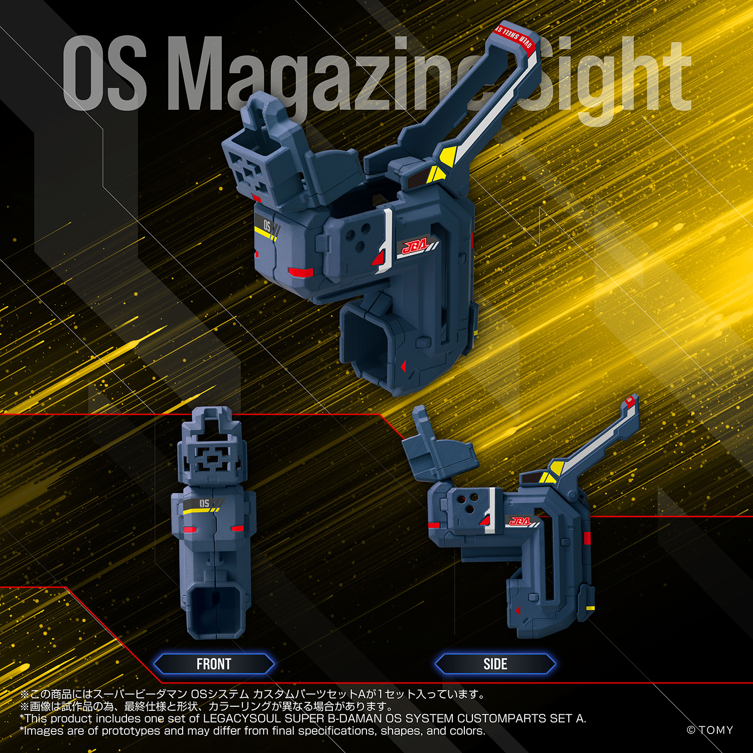 LEGACYSOUL SUPER B-DAMAN OS System custom part set A